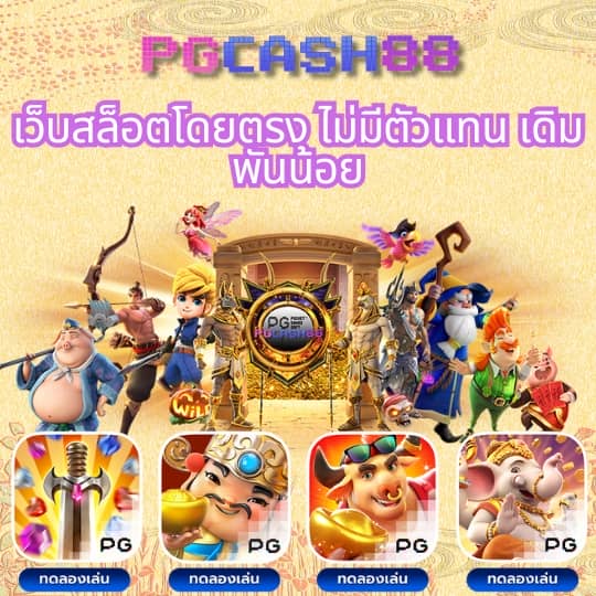 ฝาก10รับ100 วอเลท รวมค่าย
