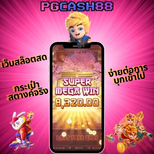 ฝาก10รับ100 วอเลท รวมค่าย