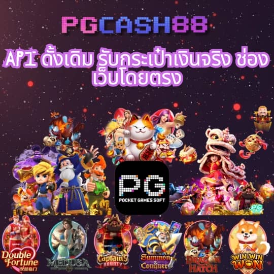 ฝาก10รับ100 วอเลท รวมค่าย